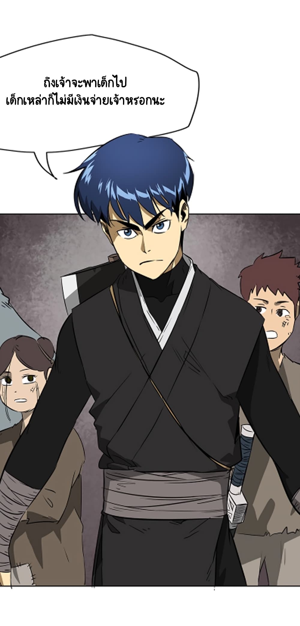 Infinite Level Up in Murim 38 31